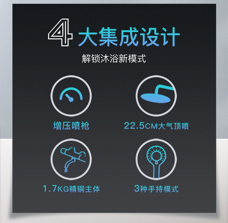 九沐雨飞碟四档
