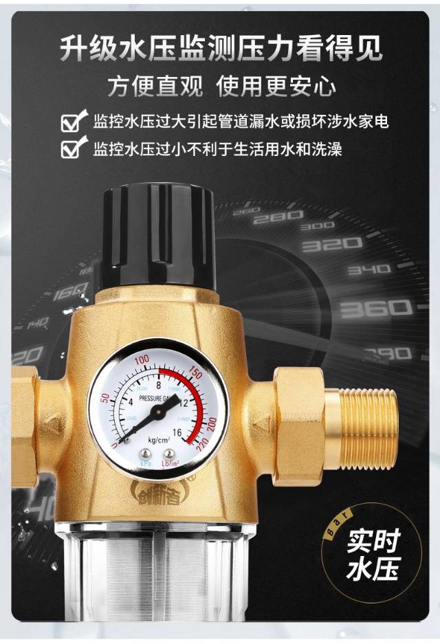 九沐雨纯铜01前置过滤器