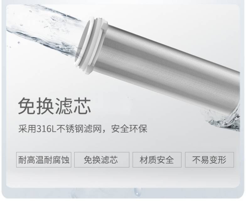 九沐雨纯铜01前置过滤器