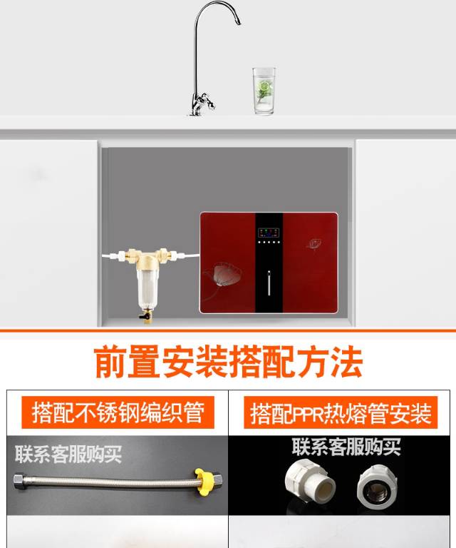 九沐雨纯铜01前置过滤器