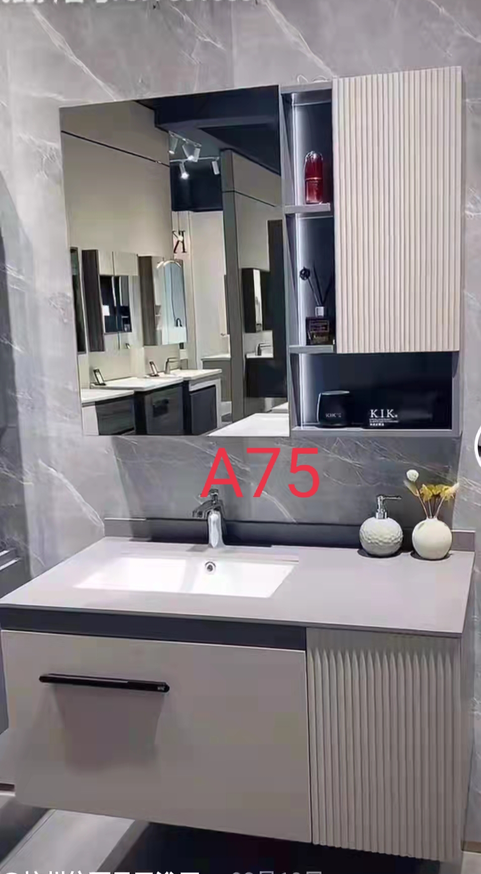 新款浴室柜A75