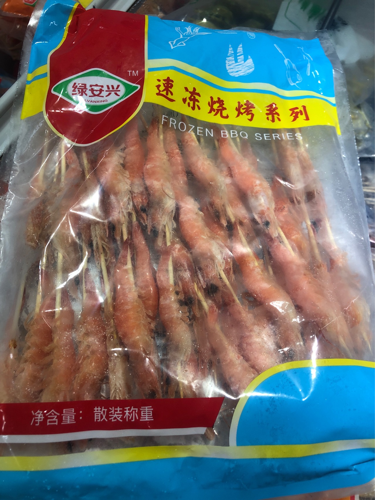 鲜虾串