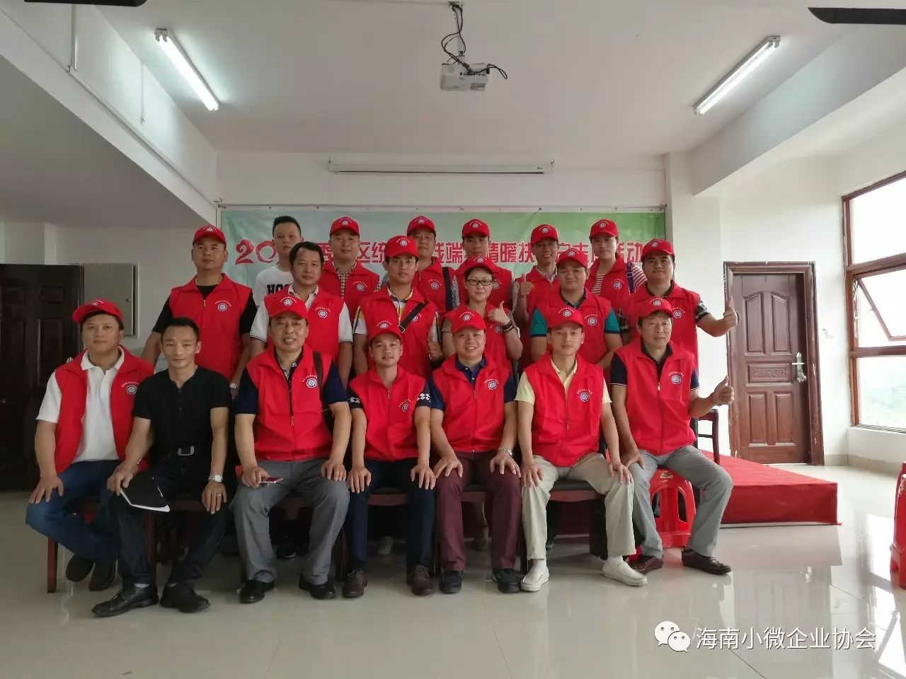 海南省小微企业协会参加端午节扶贫志愿活动