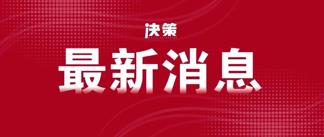 李克强签署国务院令，公布《促进个体工商户发展条例》（全文）