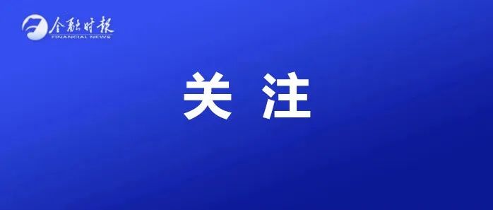 为何取消次密接、中风险区？刚刚，官方权威回应！