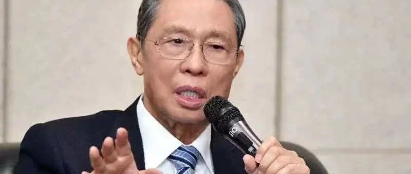 就疫情防控新形势，钟南山作出一系列重磅解读