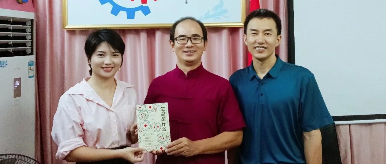 企业家开慧工程暨圆桌论坛第五期 | 从财神谈如何创商业奇迹
