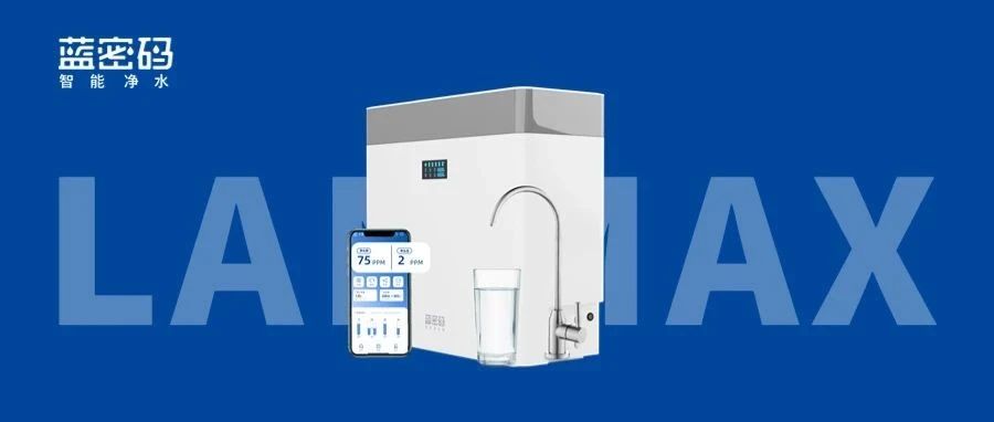 小微企业产业同盟-创收工具包（一）蓝密码净水器代言合伙人招募书