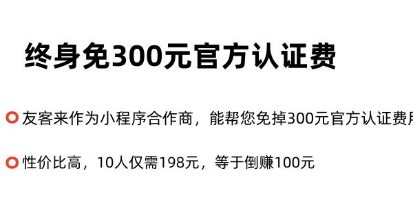 企业电子名片