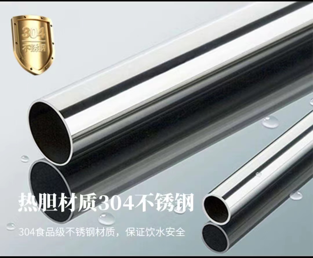 华迈HMR-17（s5b）加热净水一体机