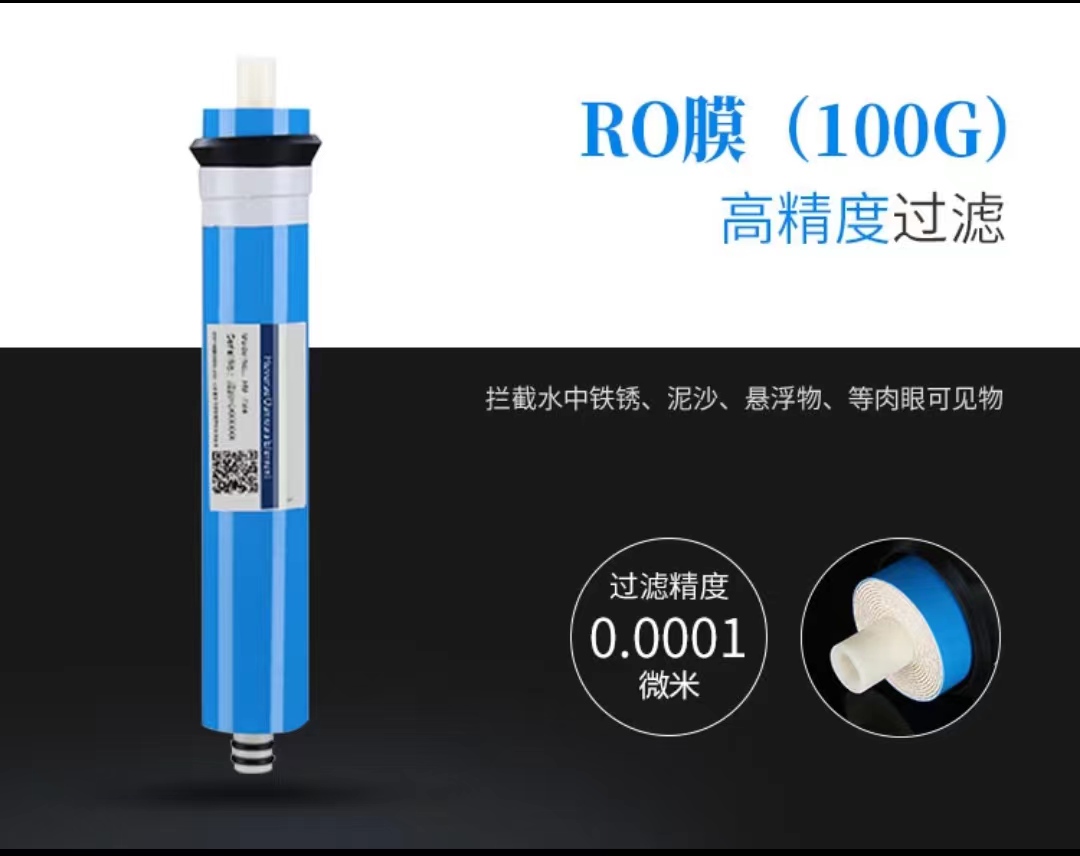 华迈HMR-17（s5b）加热净水一体机