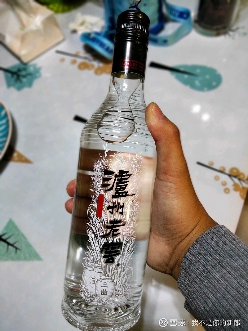 泸州老窑黑盖