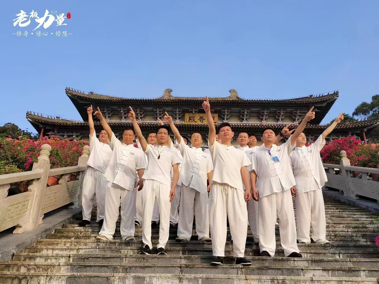 老板力量《古法健身》～践行班年卡