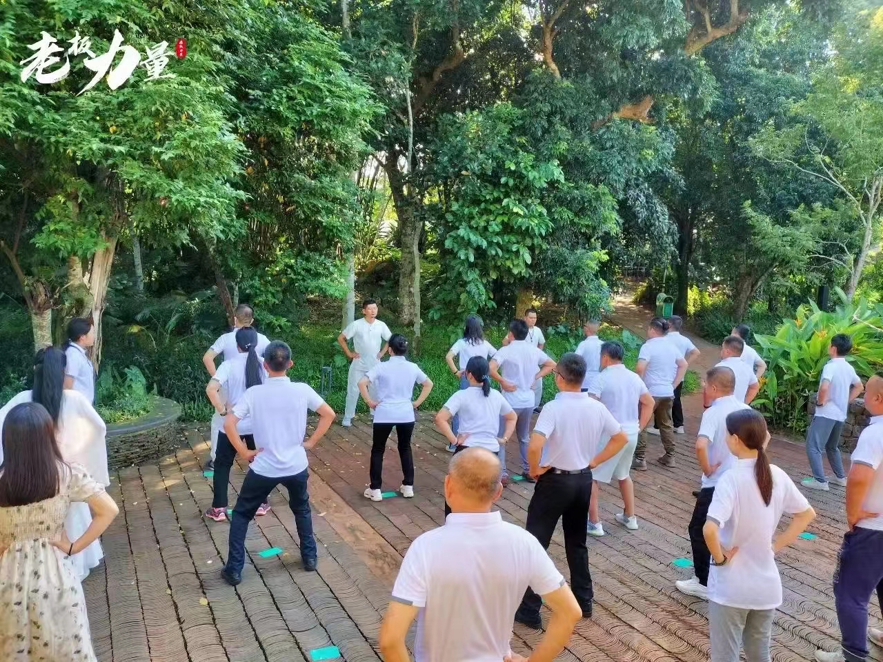 老板力量《古法健身》～践行班年卡