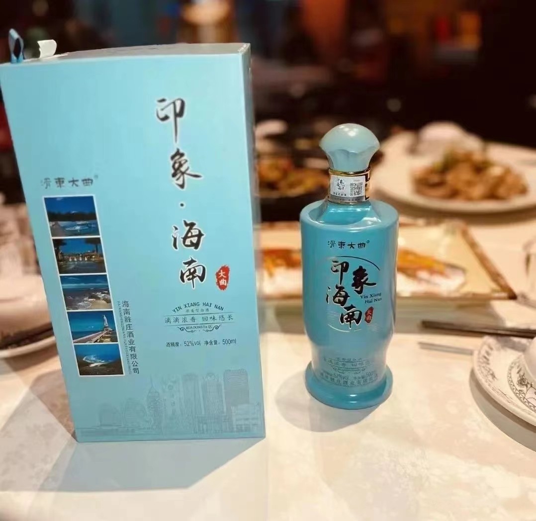 印象海南大曲