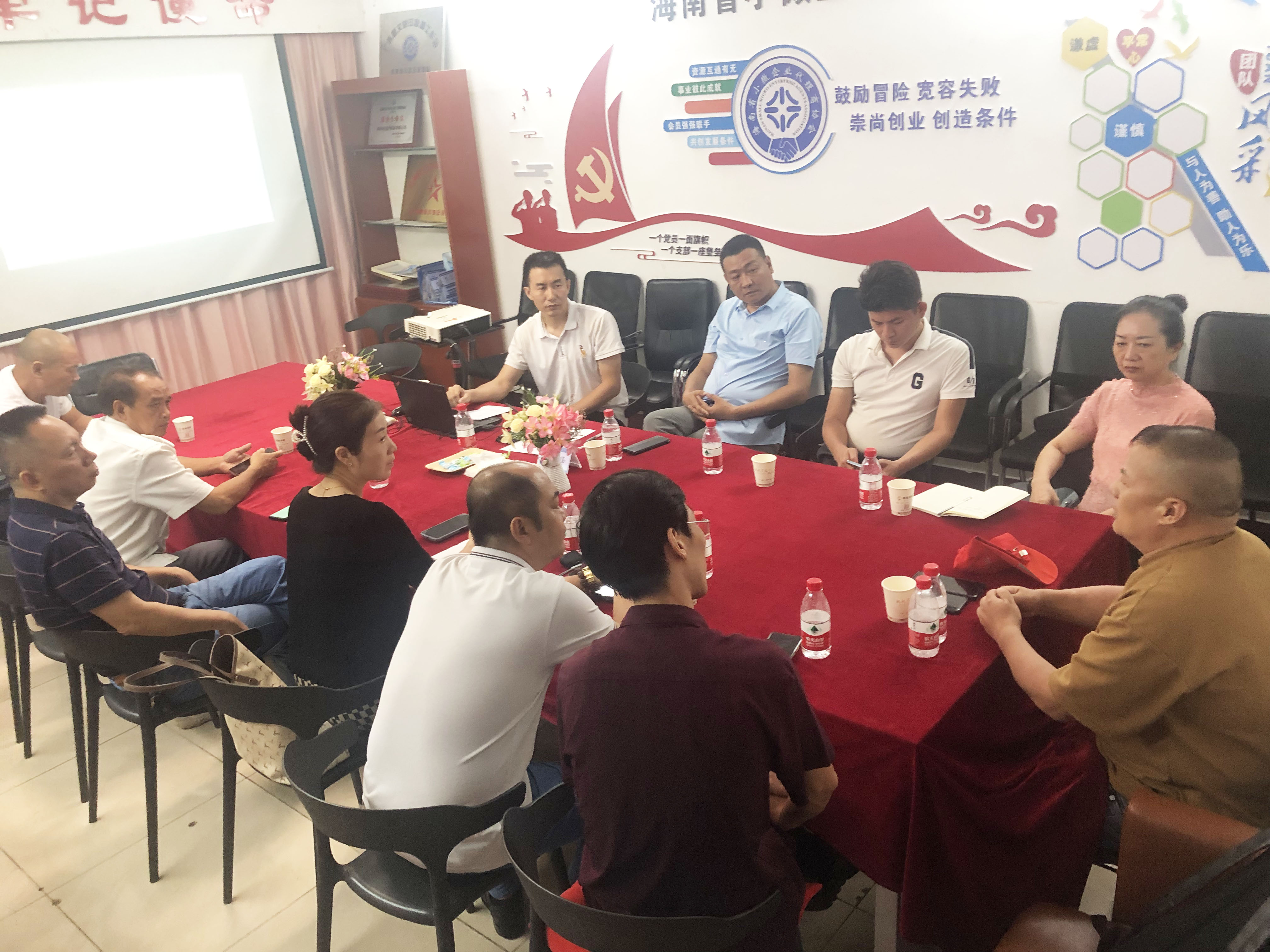 小微企业产业同盟合作研讨会 | 探讨开发资源，实现客户服务增值