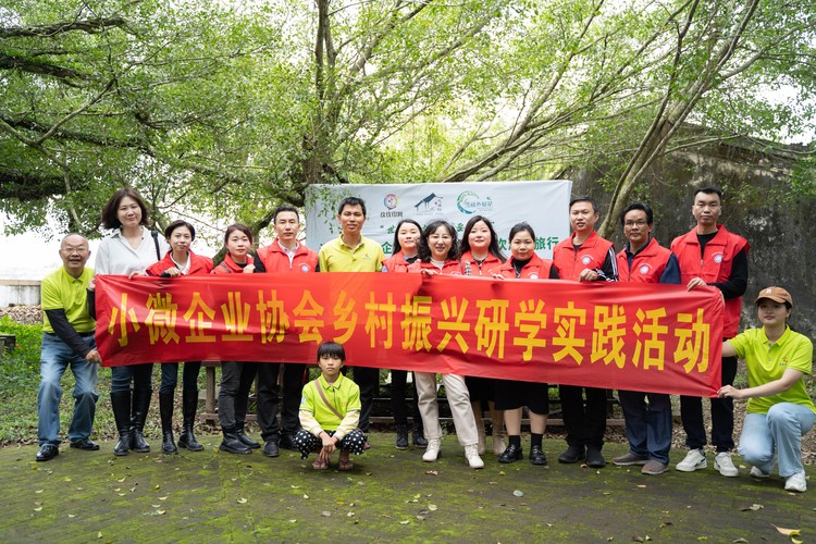 【立春时节话“三农” 助力次滩零污染】小微企业协会海南乡村振兴调研学习首站暨协会团建亲子研学实践活动