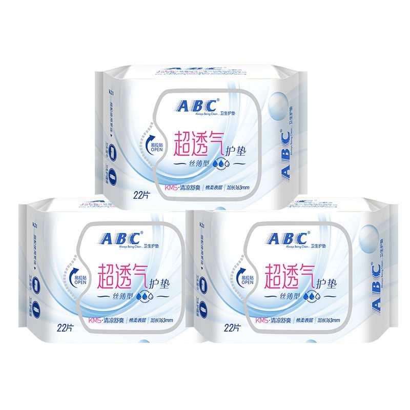 ABC卫生巾护垫女棉柔迷你163mm/包(800121)