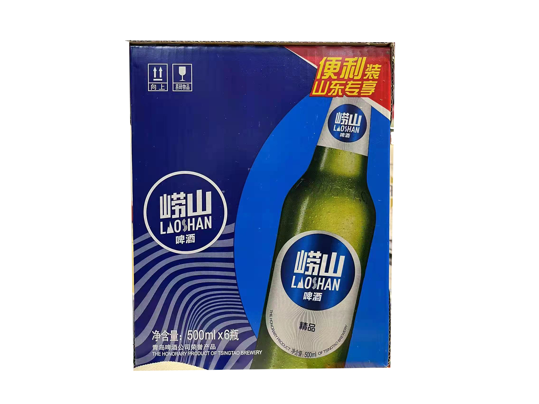 青岛崂山啤酒整箱批发500ml×6瓶