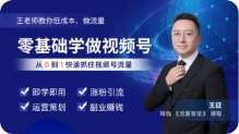 第16节 6大拍摄技巧，让你的视频更专业