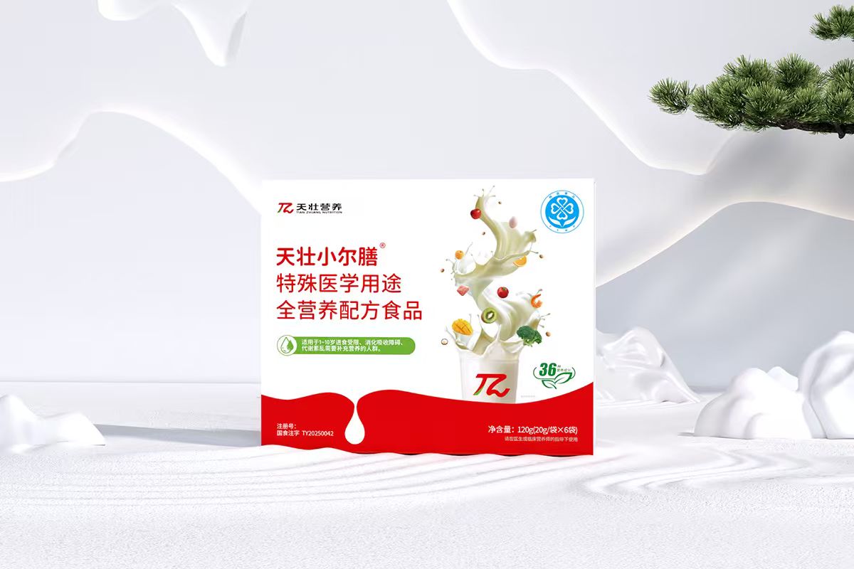 海南首款特医全营养来了，医生认可的&ldquo;营养解决方案&rdquo;！