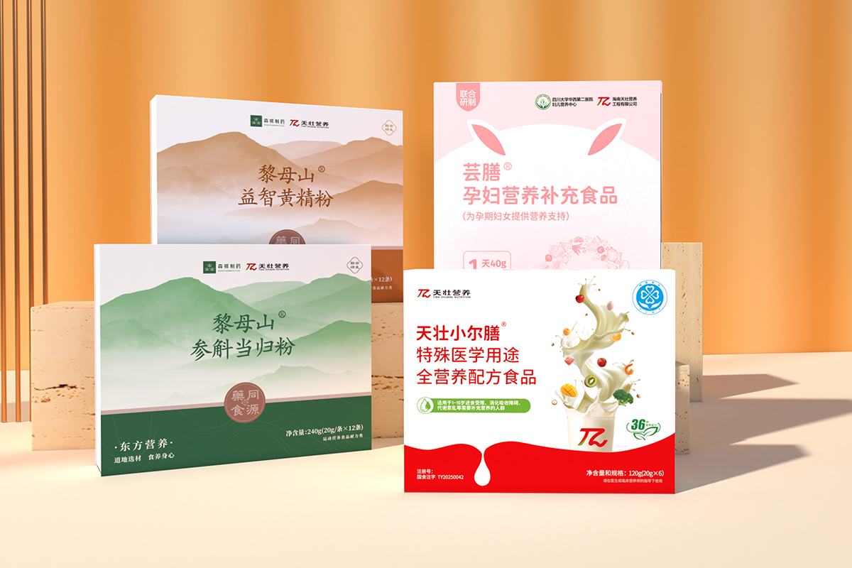 天壮营养携&ldquo;四大王牌&rdquo;亮相第六届消博会
