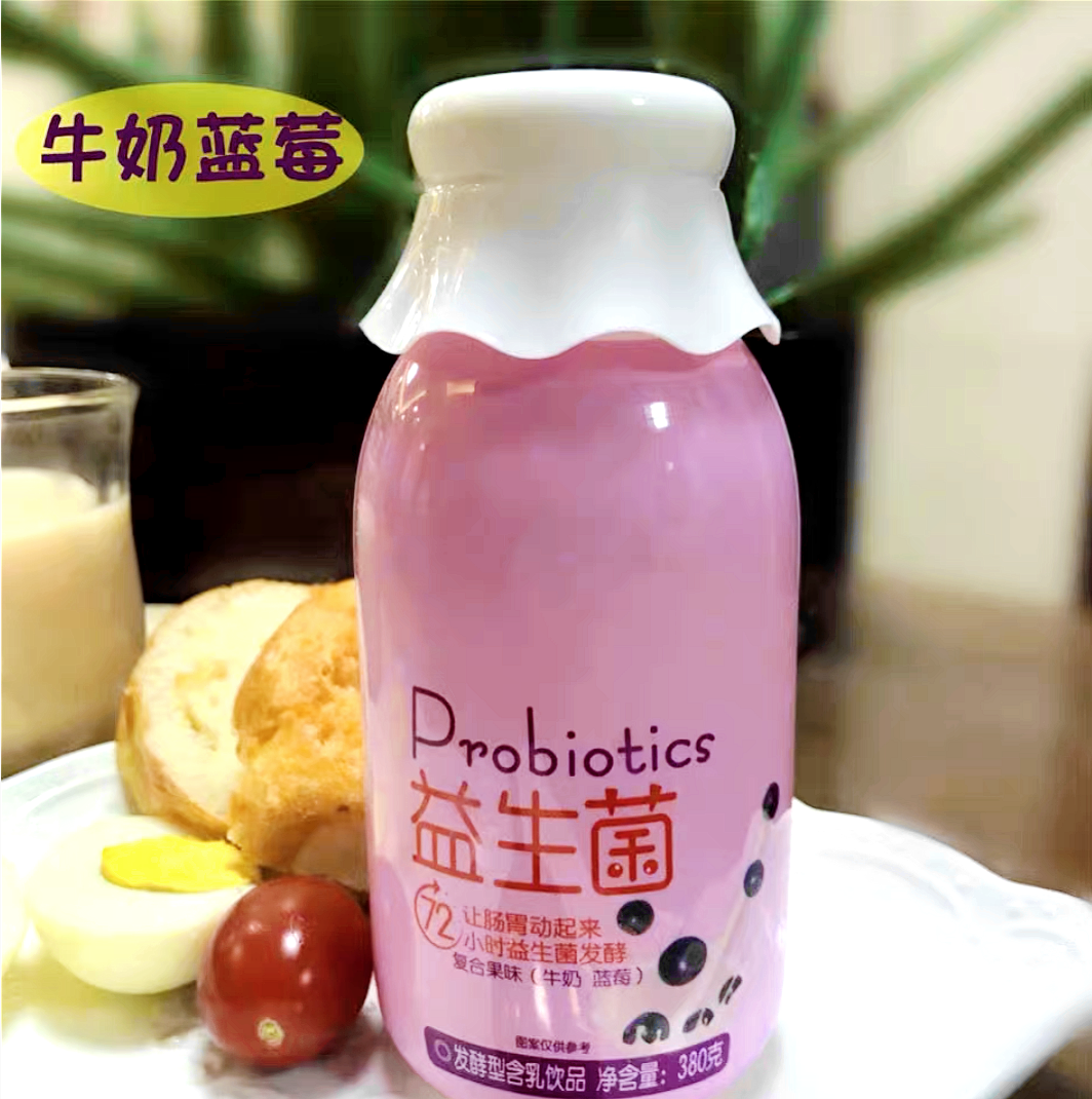 益生菌酸奶饮品（多口味可选）