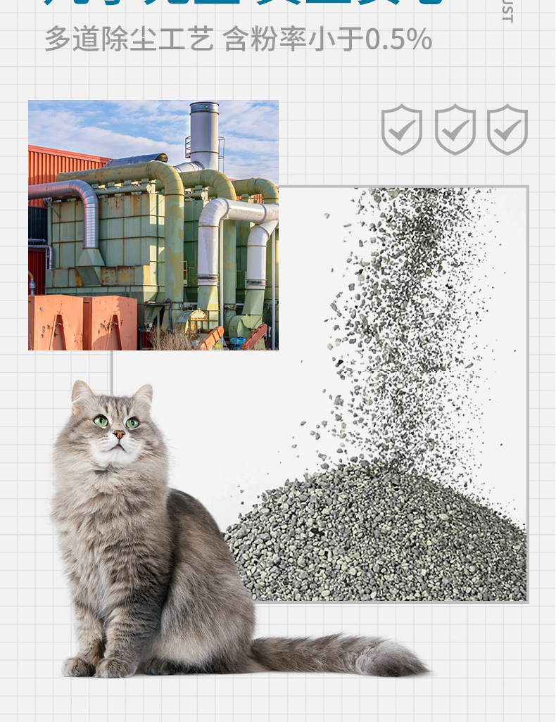 两箱包邮:矿物猫砂 无尘结团除臭负氧离子混合砂4.5kg