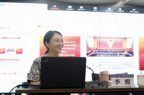 市律师行业团委开展“庆祝中国共青团成立100周年”宣讲会