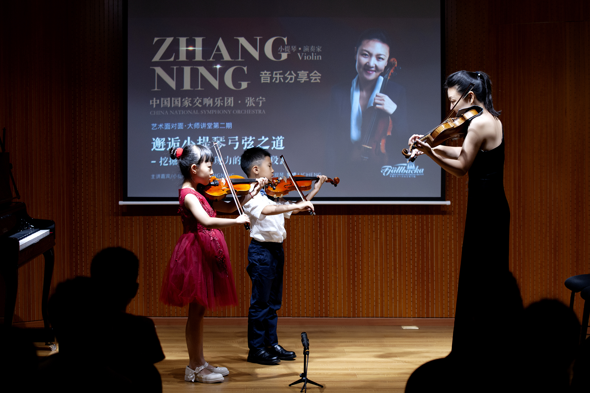 复制小提琴·张宁丨一对一正式课