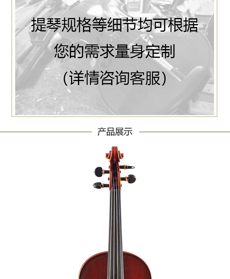 卡丹萨提琴纯手工制作提琴考级云杉木专业级提琴支持门店试奏选琴