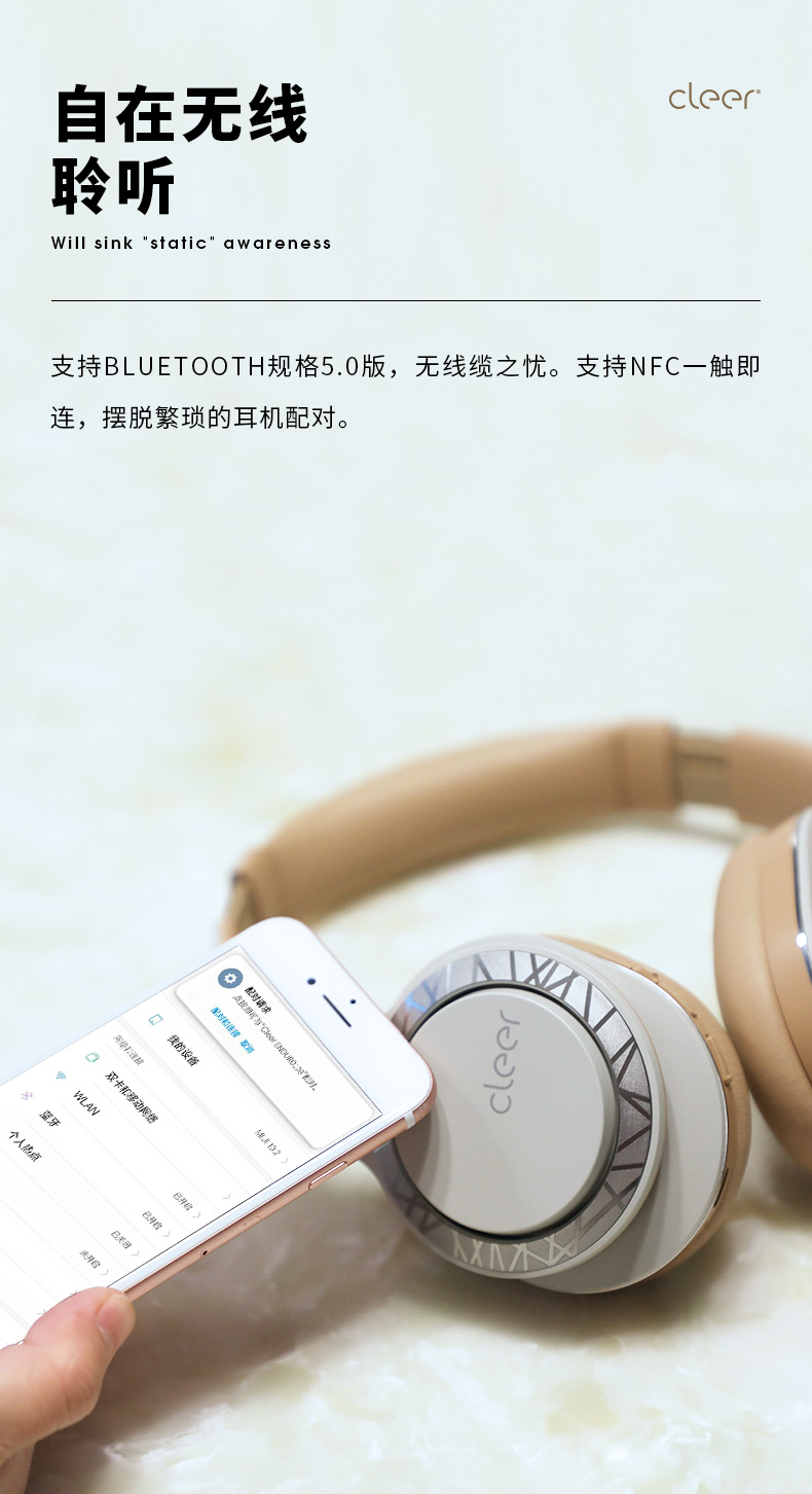 Cleer ENDURO100无线头戴式蓝牙耳机运动耳机吃鸡游戏耳机兼容IOS安卓系统
