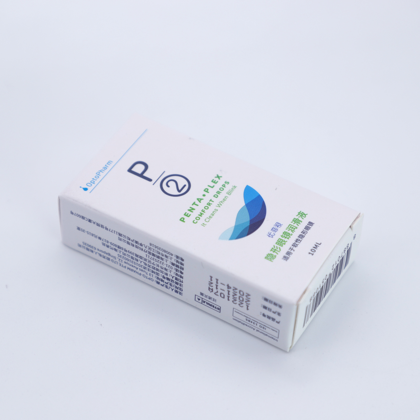 P2优菲视10ml隐形近视眼镜润滑液美瞳润眼液滴眼液小瓶便携装