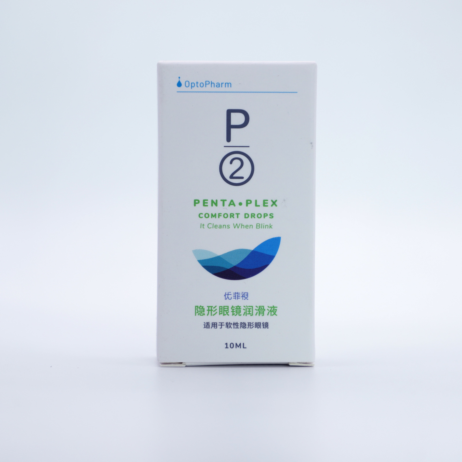 P2优菲视10ml隐形近视眼镜润滑液美瞳润眼液滴眼液小瓶便携装