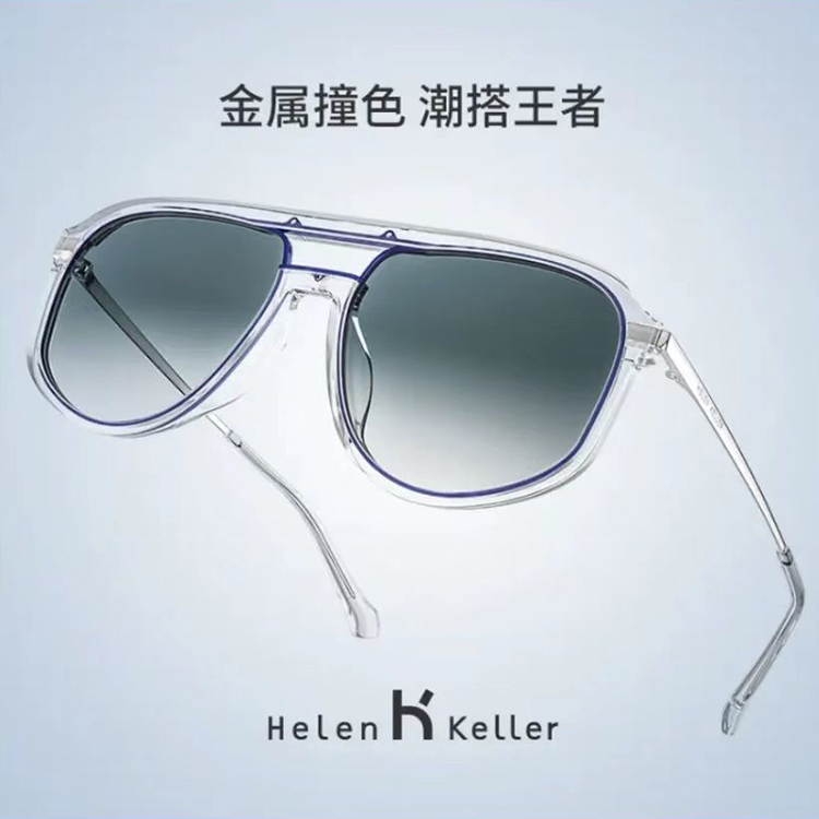 海伦凯勒代言人同款飞行员墨镜潮太阳镜男防紫外线H2215