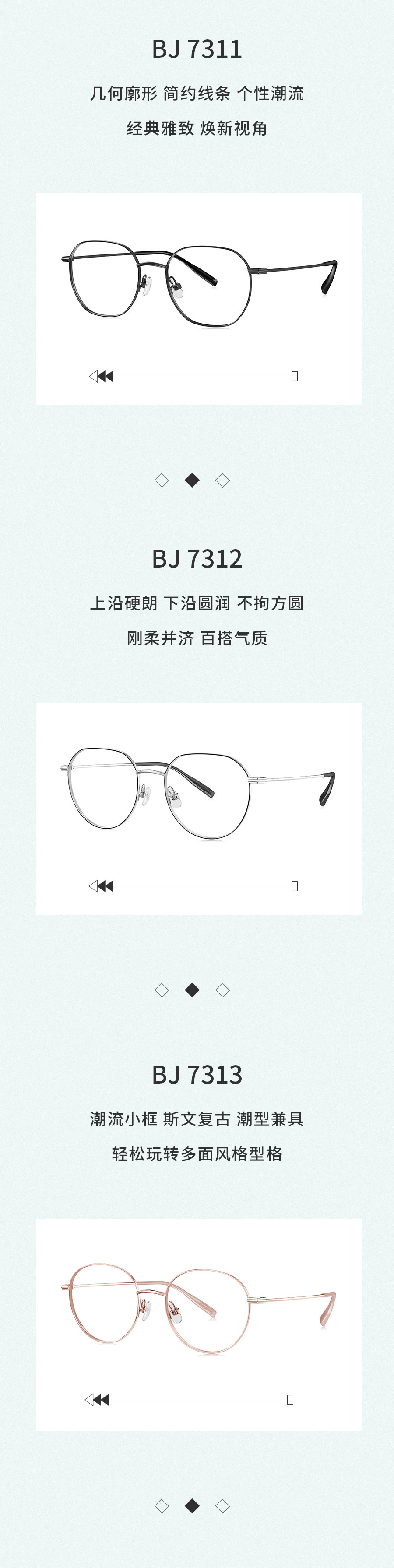 广信眼镜×BOLON暴龙联名款王俊凯同款多边形框光学镜架BJ7311