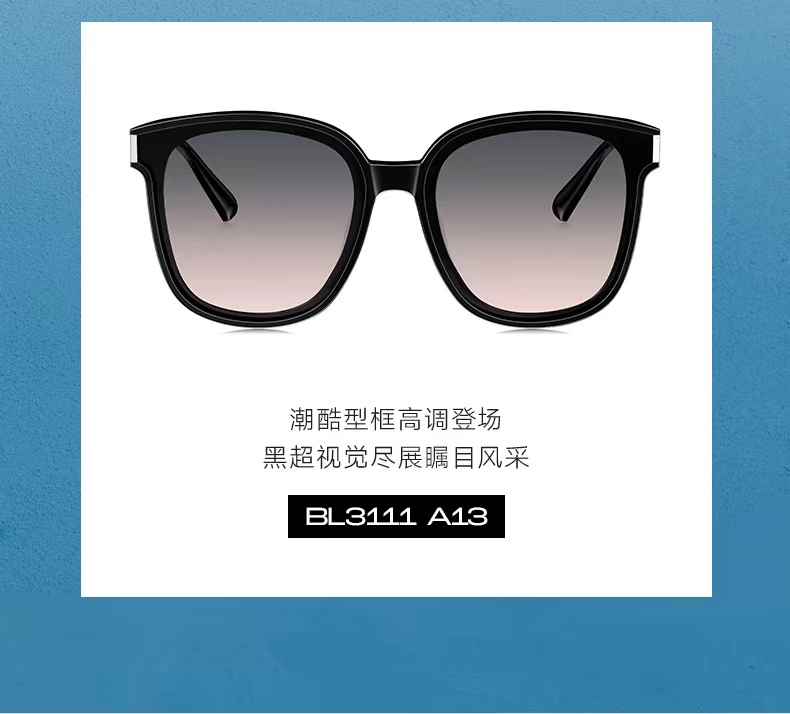 【王鹤棣同款】暴龙眼镜2023新品偏光太阳镜板材墨镜BL3111