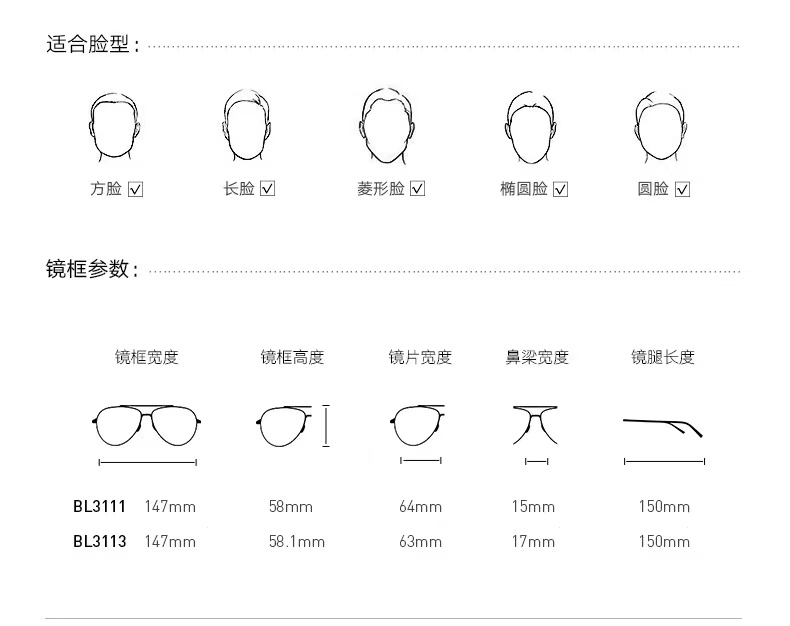 【王鹤棣同款】暴龙眼镜2023新品偏光太阳镜板材墨镜BL3111