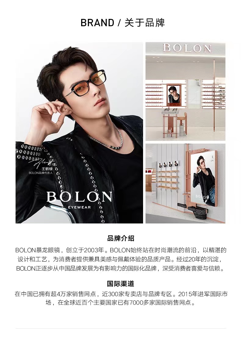 【王鹤棣同款】暴龙眼镜2023新品偏光太阳镜板材墨镜BL3111