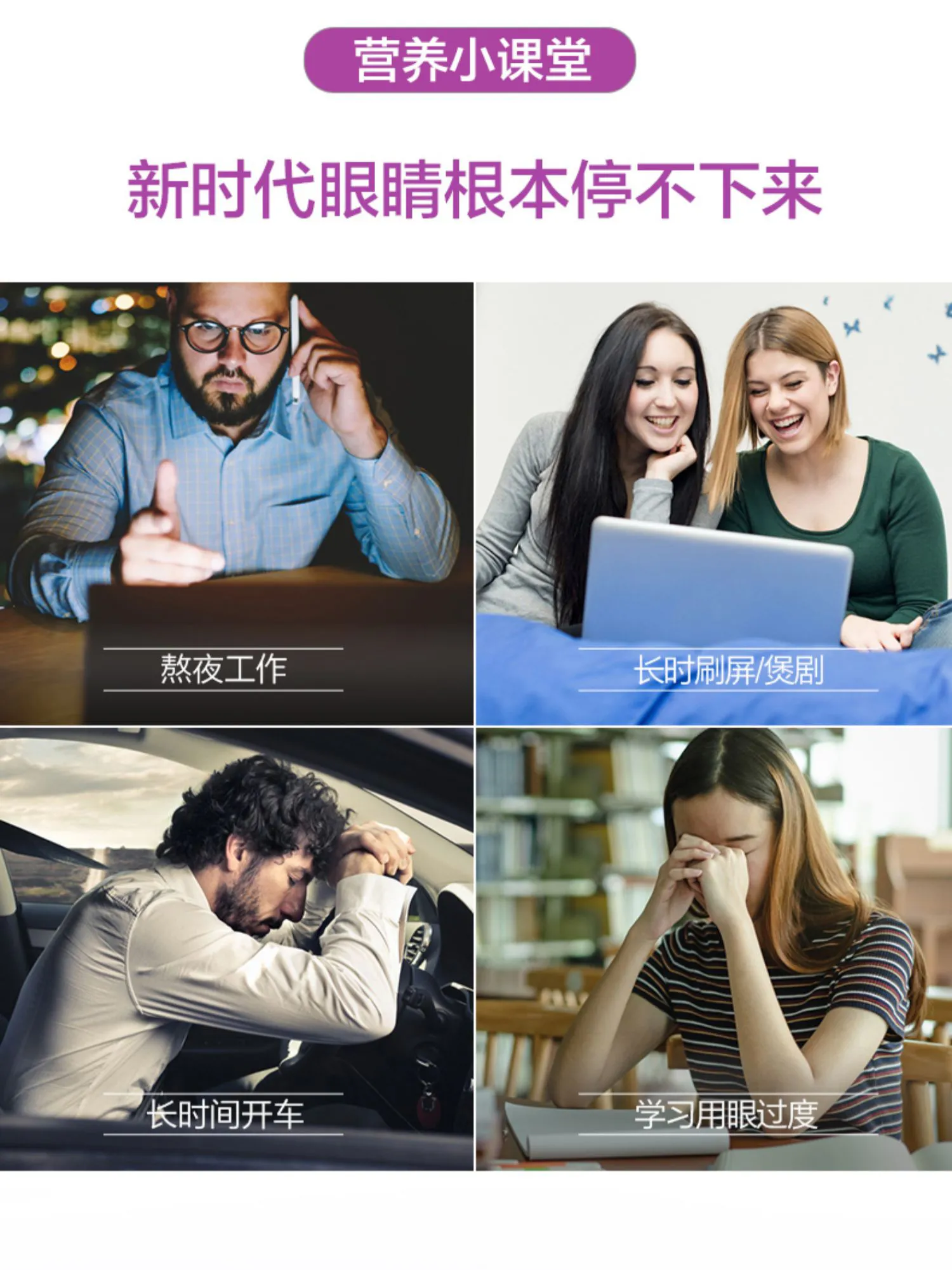 蓝莓叶黄素酯片1瓶