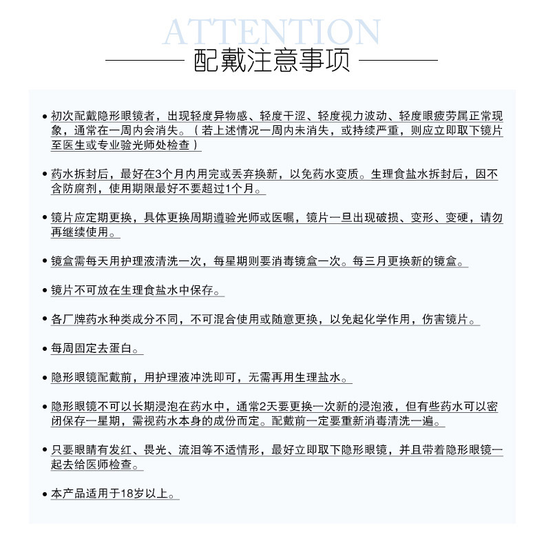 海昌隐形近视眼镜日抛盒EASYDAY5片水凝胶高清水润