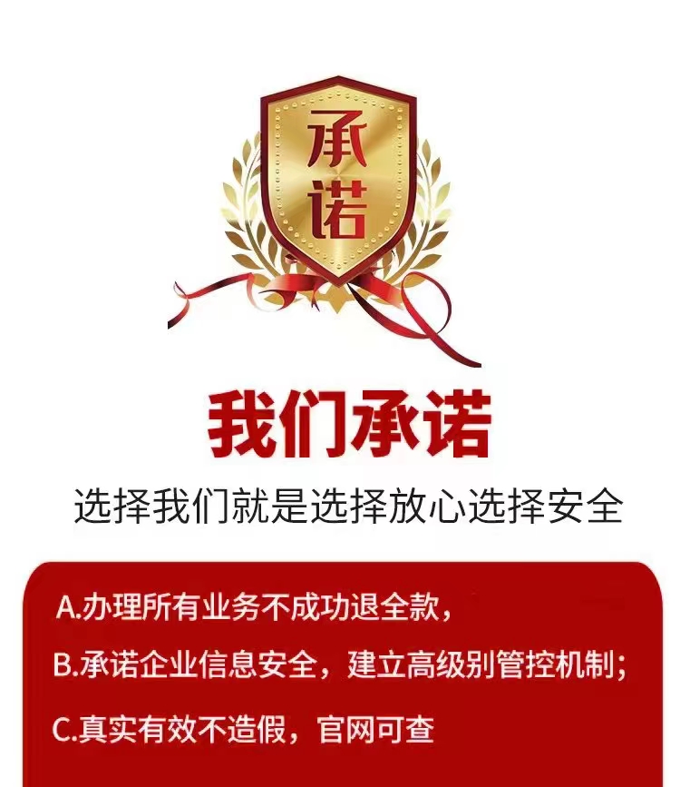 开设银行基本户