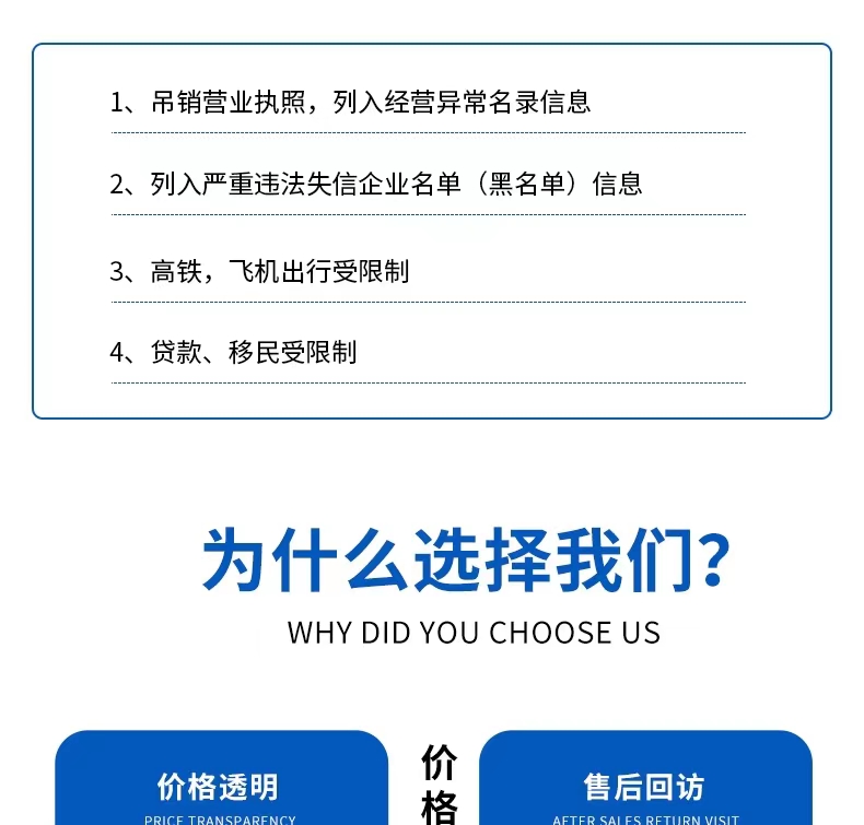 公司名称变更