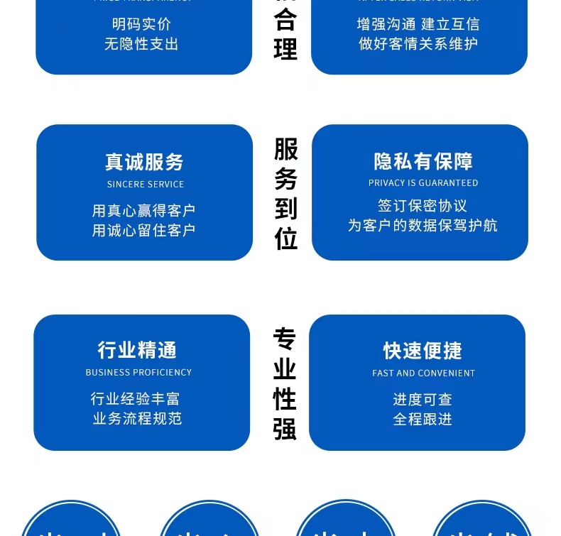 公司名称变更