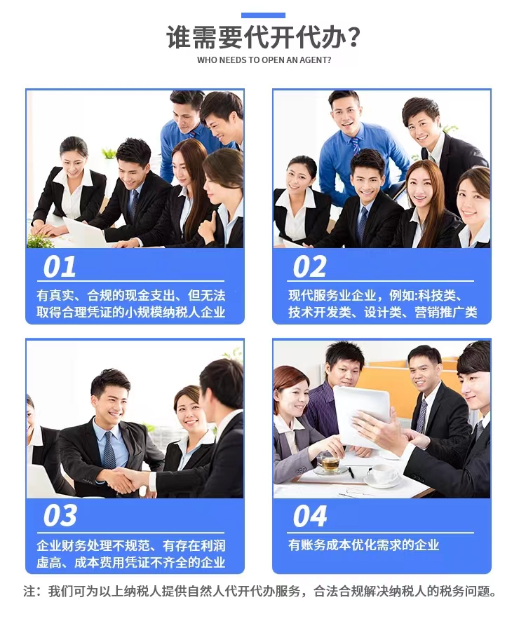 灵活用工