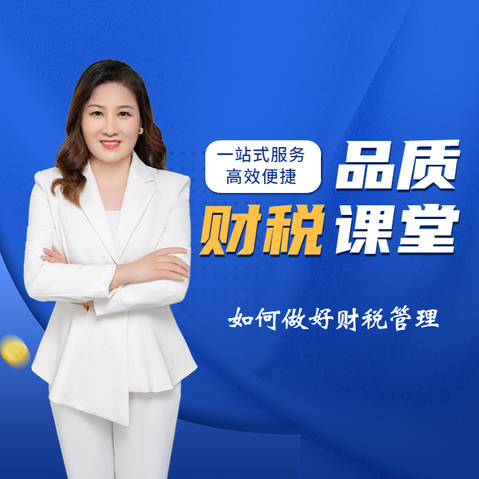 实战系列精品课