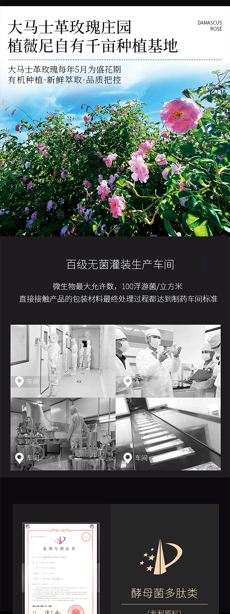 轻奢透润精华面膜 植薇尼