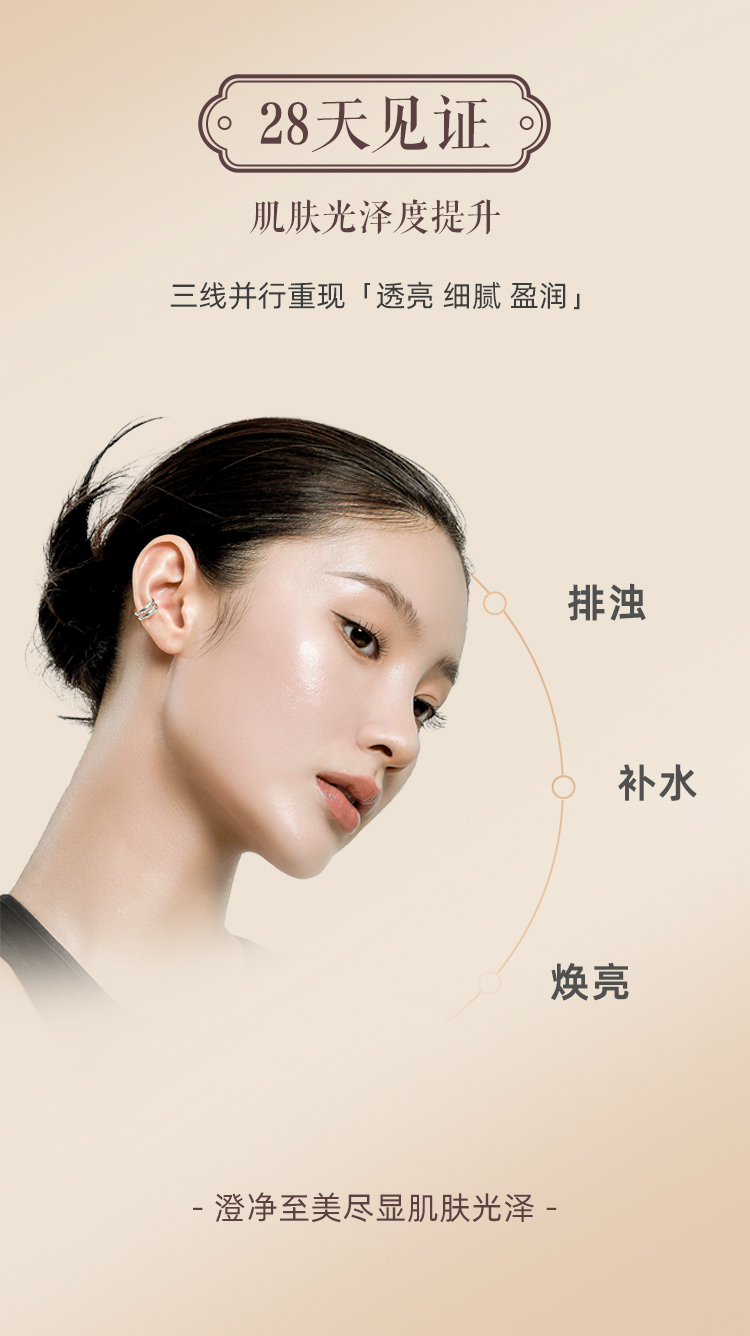 唐花传奇玫瑰原液修复面膜