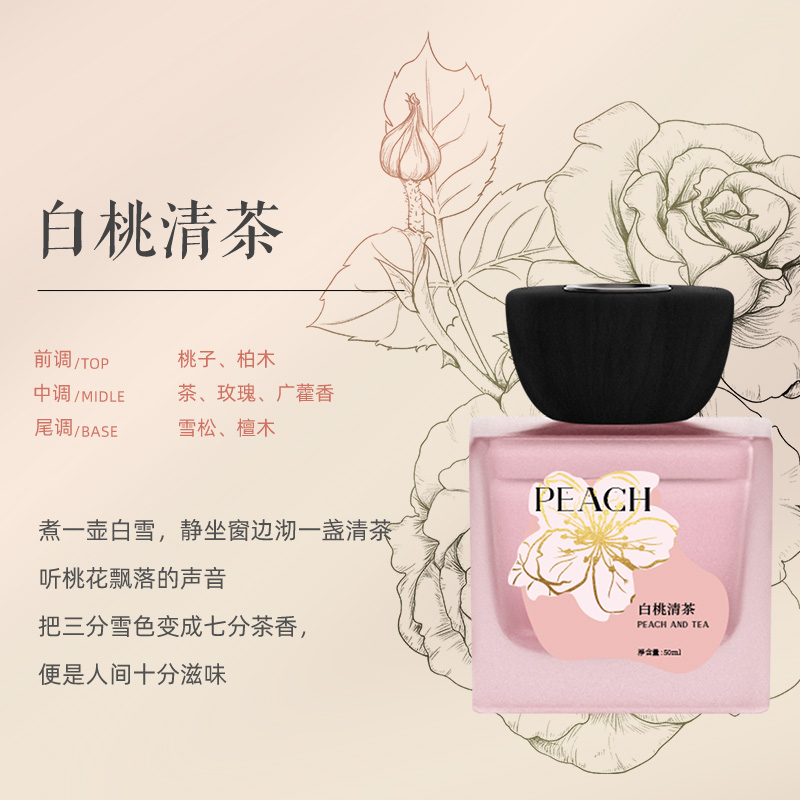唐花传奇十二花神无火香薰-春