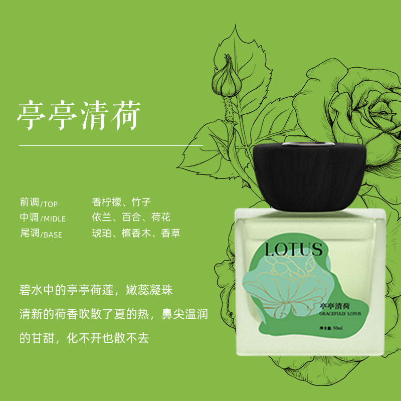 唐花传奇十二花神无火香薰-夏